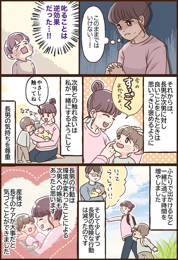 生まれたばかりの次男に危ない行動をする長男