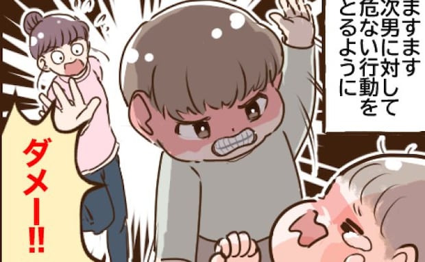 2人目出産後、危ない行動をする長男に叱りっぱなし「このままじゃダメだ」→接し方を変えると変化が!