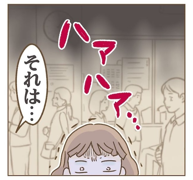 インフルエンサー気取りママ友の末路／ねぼすけ