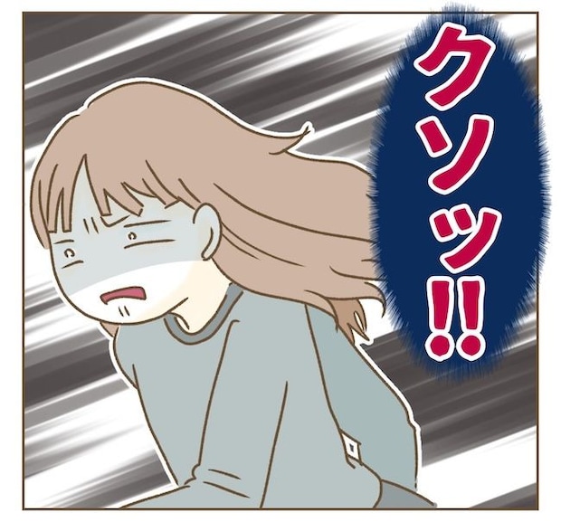 インフルエンサー気取りママ友の末路／ねぼすけ