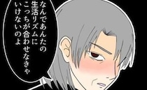 夜中に飲酒、騒がしい生活を続ける母「はぁ？」娘のため意を決して意見するも私は？＜私はダメな母親＞