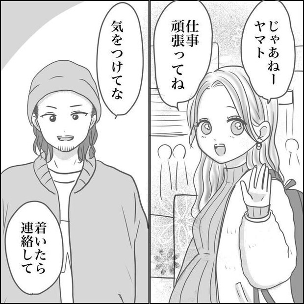 思ってたんと違った出産レポ／Reina