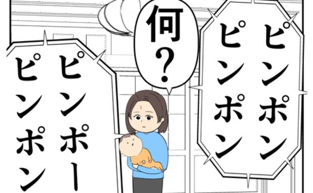 「何？」執拗に押されるインターホン→突如、現れた男の存在から不倫夫のさらなる隠し事が明らかに！？