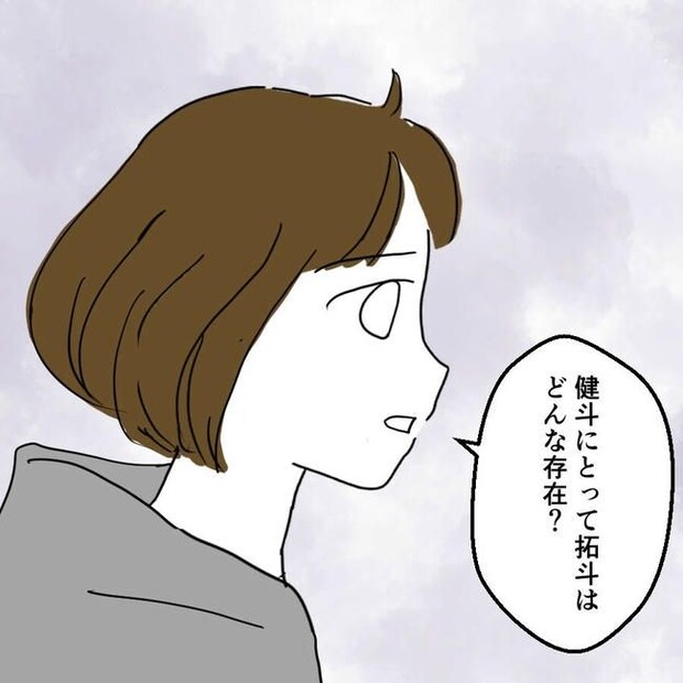 子どもが入院しても付き添いはワンオペ／紙屋束実