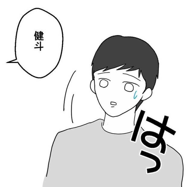 子どもが入院しても付き添いはワンオペ／紙屋束実