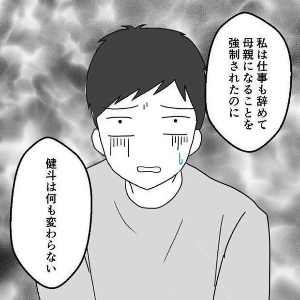 子どもが入院しても付き添いはワンオペ／紙屋束実
