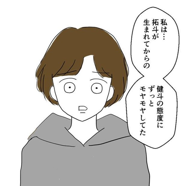 子どもが入院しても付き添いはワンオペ／紙屋束実