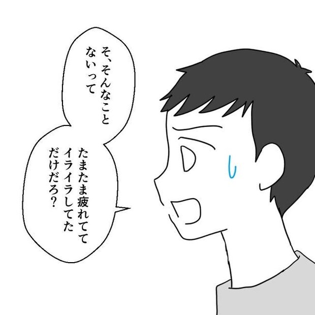 子どもが入院しても付き添いはワンオペ／紙屋束実