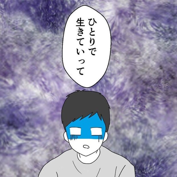 子どもが入院しても付き添いはワンオペ／紙屋束実