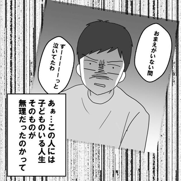 子どもが入院しても付き添いはワンオペ／紙屋束実
