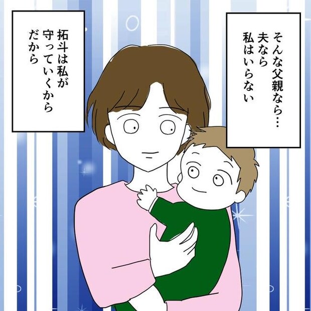 子どもが入院しても付き添いはワンオペ／紙屋束実