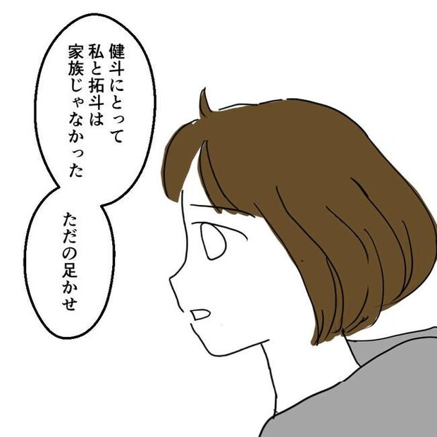 子どもが入院しても付き添いはワンオペ／紙屋束実
