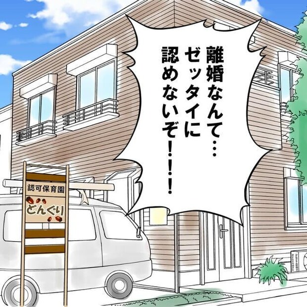 子どもが入院しても付き添いはワンオペ／紙屋束実