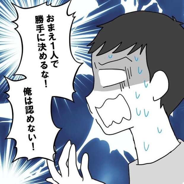 子どもが入院しても付き添いはワンオペ／紙屋束実