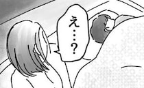 ＜豹変した義母＞「うーん…あやみ…」夫が寝言で女性の名前を！？臨月の私を襲った不穏な空気