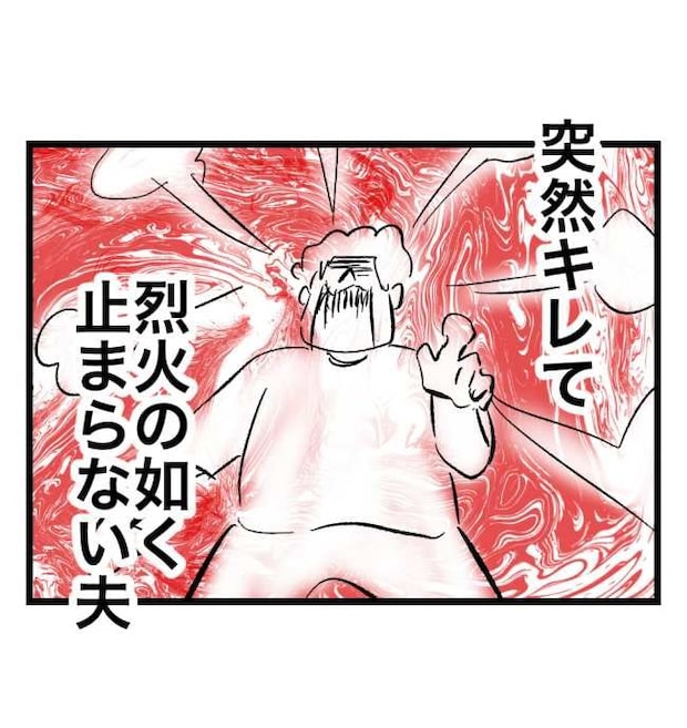 瞬間湯沸かし器夫／ますまゆ