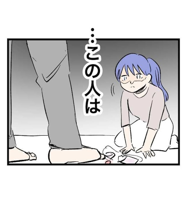 瞬間湯沸かし器夫／ますまゆ