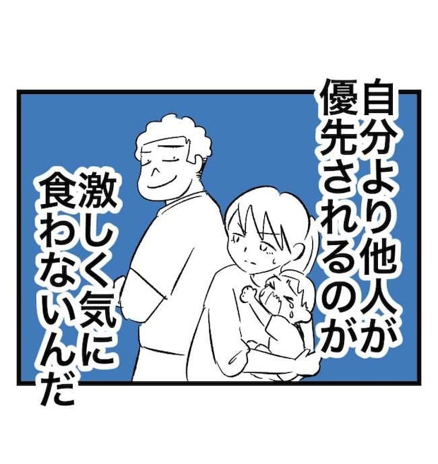 瞬間湯沸かし器夫／ますまゆ
