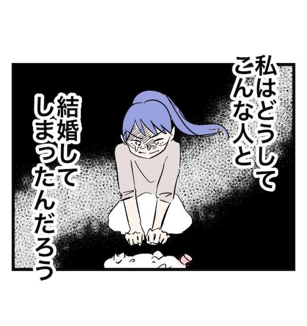 瞬間湯沸かし器夫／ますまゆ