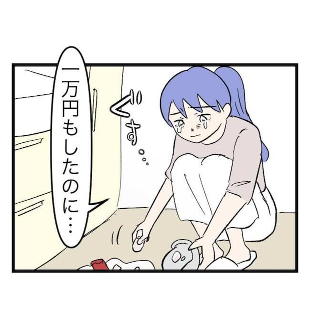 瞬間湯沸かし器夫／ますまゆ
