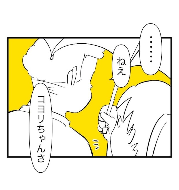 瞬間湯沸かし器夫／ますまゆ