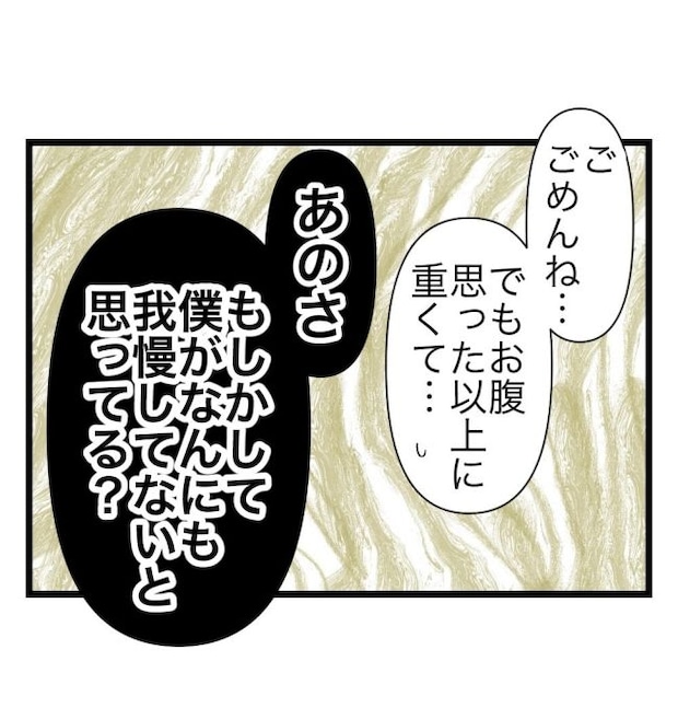 瞬間湯沸かし器夫／ますまゆ