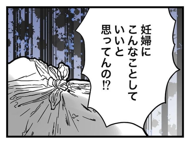 完璧な母親／ツムママ