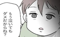 夫「泣いてもダメだからね？」突然、育児本を捨てられた妻→夫「だって、君…」暴かれた実態に妻絶句