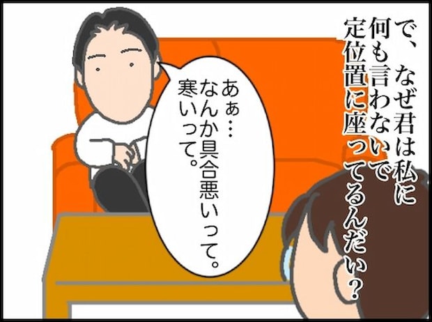 頑張り過ぎない介護/まる子