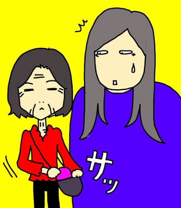 母の認知症介護日記/ワフウフ