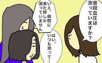 「血圧は測っている？」「朝食は何時に？」看護師からの質問に誤答連発の母 ＜母の認知症介護日記＞