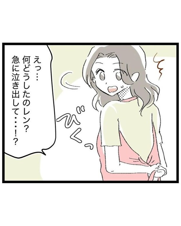 しつけだと思ってた/桃津もっち