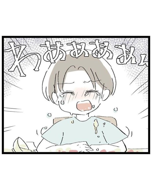 しつけだと思ってた/桃津もっち