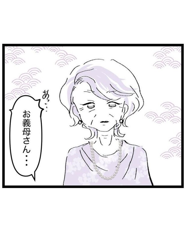 しつけだと思ってた/桃津もっち