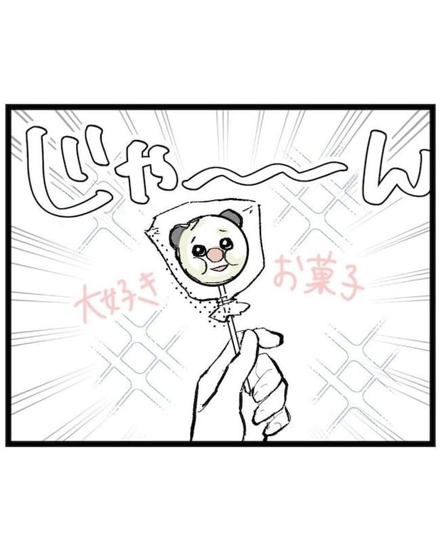 しつけだと思ってた/桃津もっち
