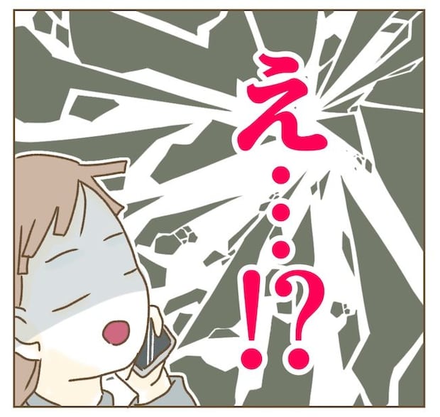インフルエンサー気取りママ友の末路/ねぼすけ