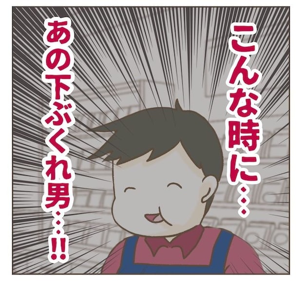 インフルエンサー気取りママ友の末路/ねぼすけ