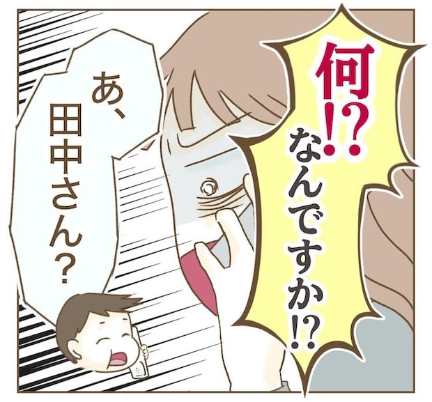 インフルエンサー気取りママ友の末路/ねぼすけ