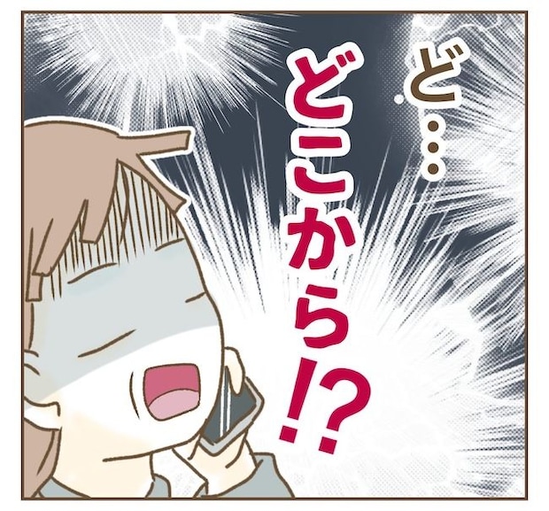 インフルエンサー気取りママ友の末路/ねぼすけ