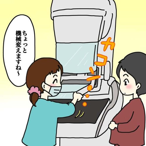 人間ドック_3