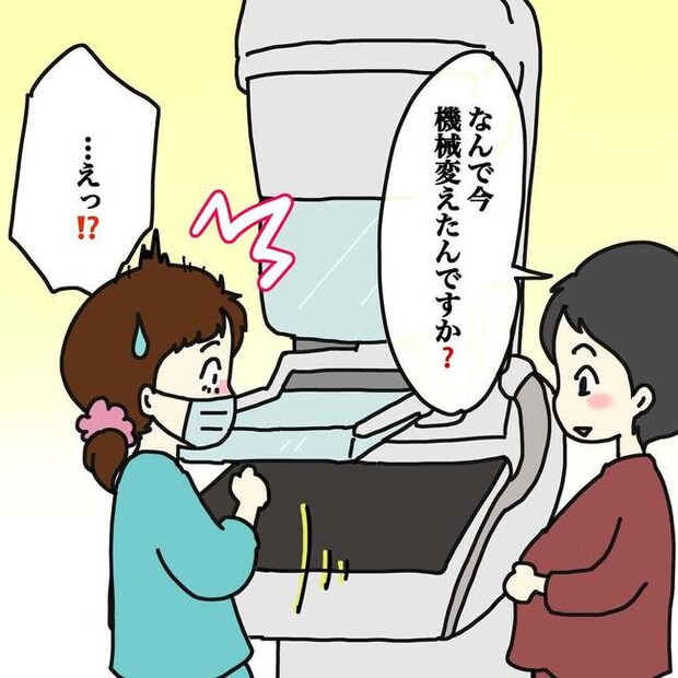 人間ドック_5