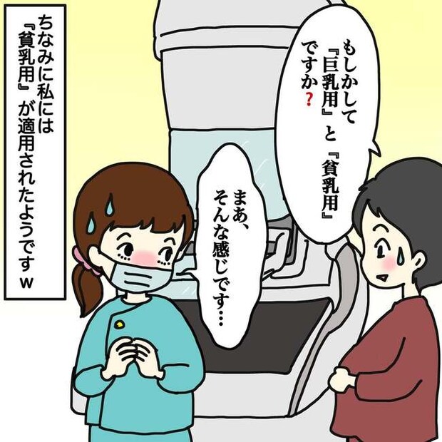 人間ドック_8