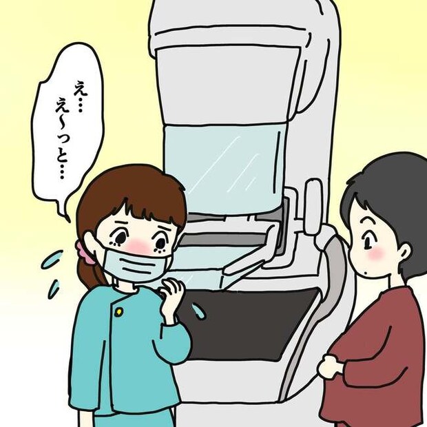人間ドック_6