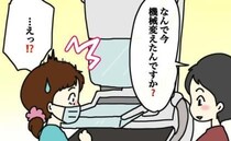 マンモグラフィ中「なんで機械変えたんですか？」と質問したら…直後に看護師の様子が急変！そのワケは