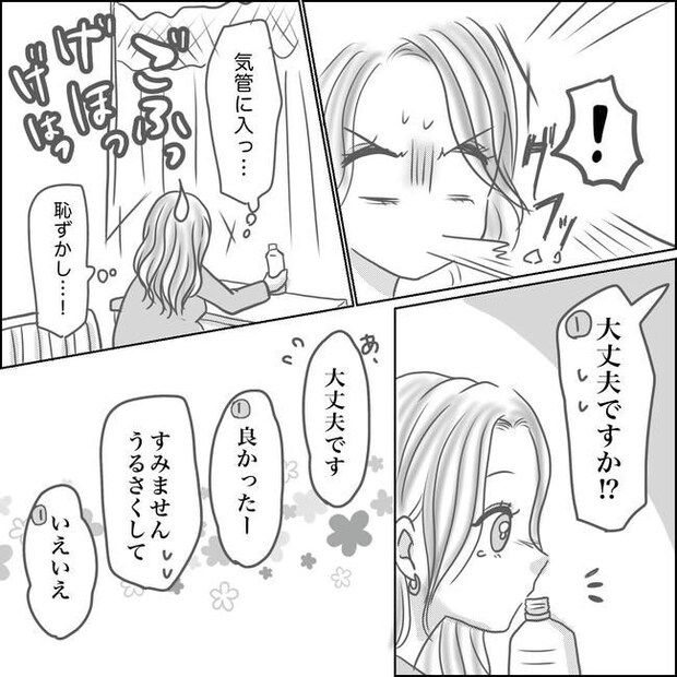 思ってたんと違った出産レポ／Reina