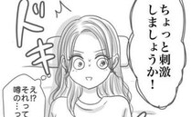 切迫早産で入院したのに正期産に突入「巨大児になるかも」噂の処置の痛みに絶句！＜想像と違った出産＞
