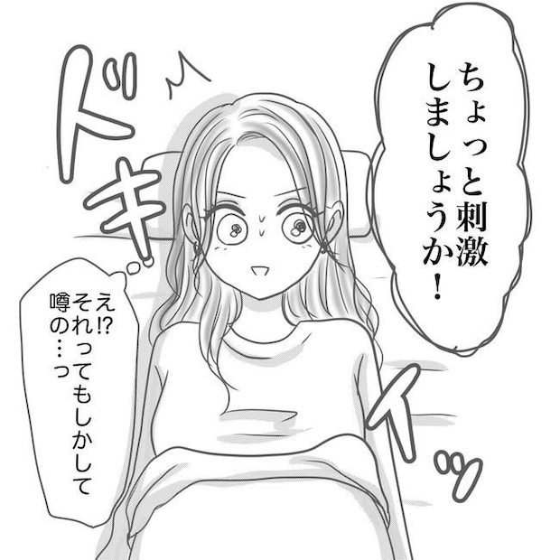思ってたんと違った出産レポ／Reina
