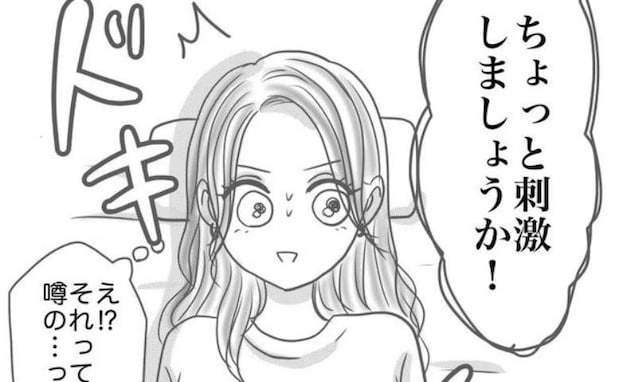 切迫早産で入院したのに正期産に突入「巨大児になるかも」噂の処置の痛みに絶句！＜想像と違った出産＞