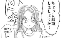 切迫早産で入院したのに正期産に突入「巨大児になるかも」噂の処置の痛みに絶句！＜想像と違った出産＞