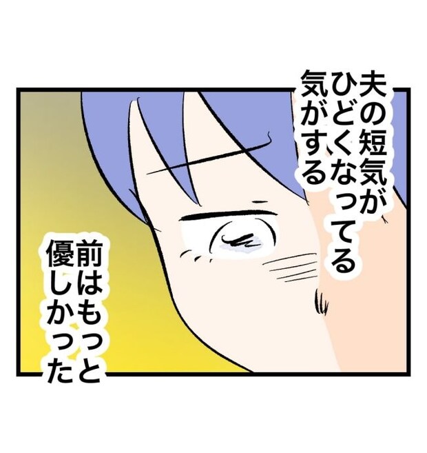 瞬間湯沸かし器夫／ますまゆ